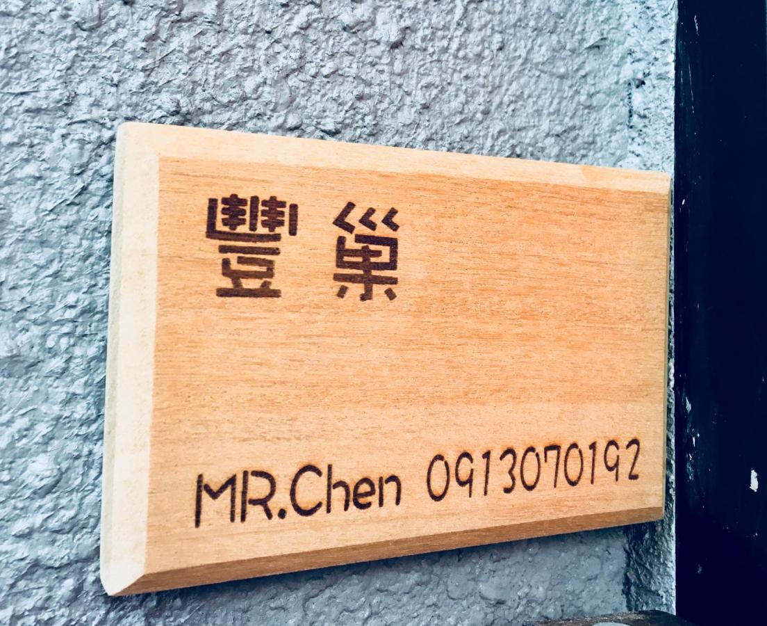 Feng Chao Home تاينان المظهر الخارجي الصورة