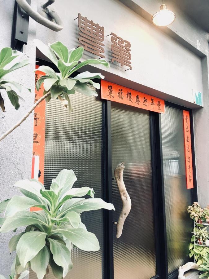 Feng Chao Home تاينان المظهر الخارجي الصورة