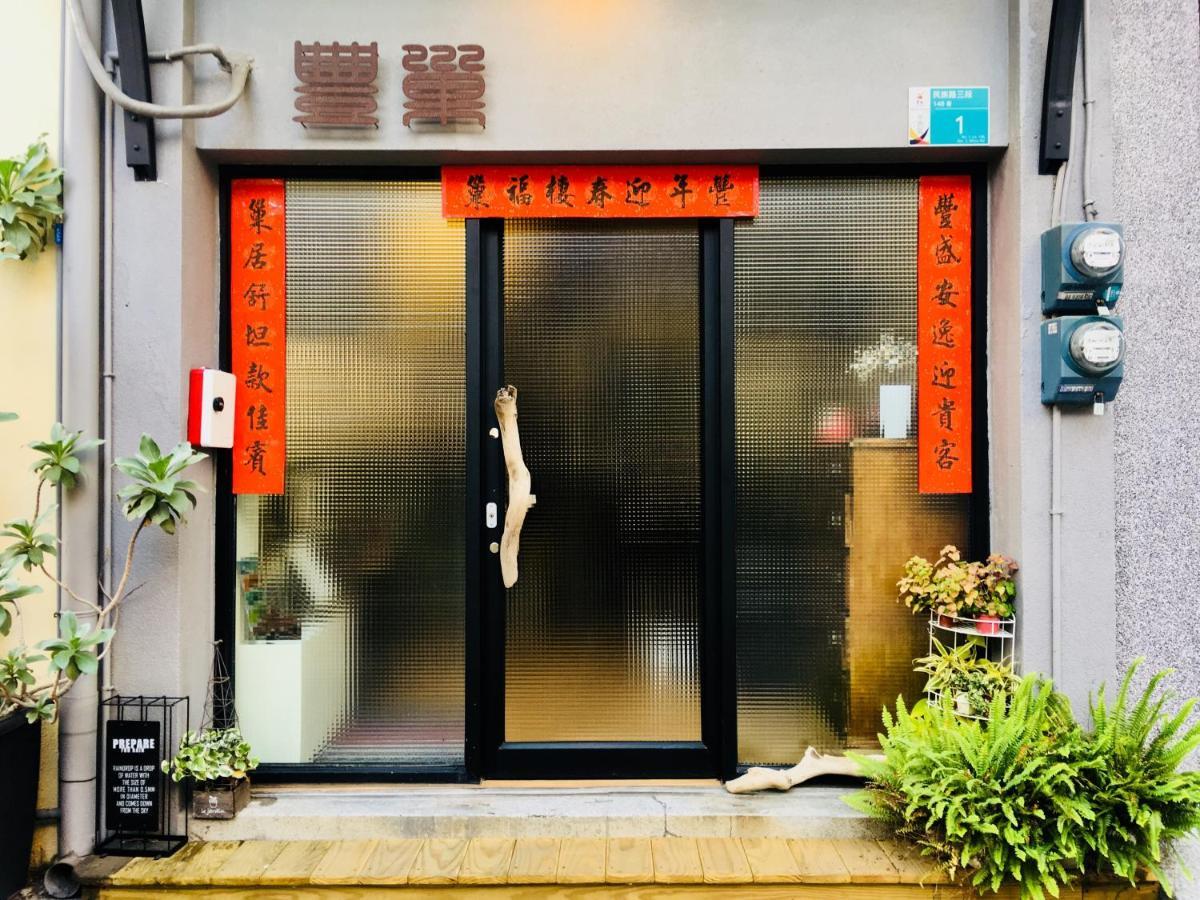 Feng Chao Home تاينان المظهر الخارجي الصورة