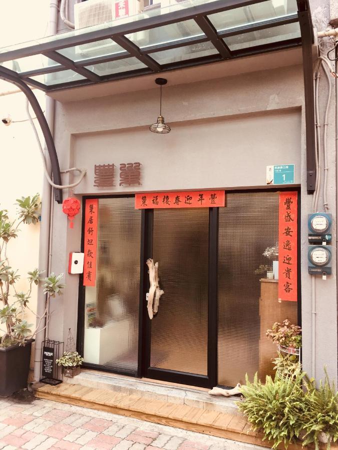 Feng Chao Home تاينان المظهر الخارجي الصورة