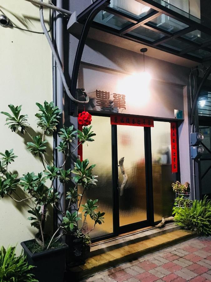 Feng Chao Home تاينان المظهر الخارجي الصورة