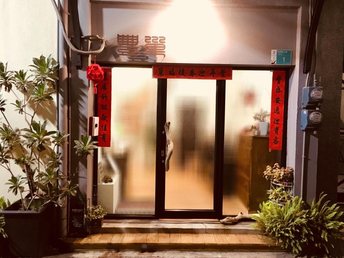 Feng Chao Home تاينان المظهر الخارجي الصورة